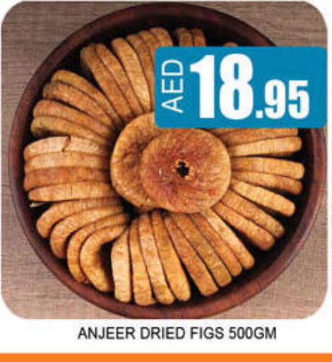 available at لكي سنتر in الإمارات العربية المتحدة , الامارات - الشارقة / عجمان