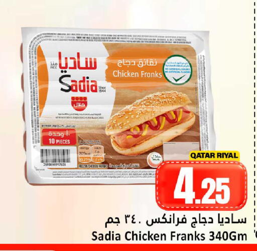 available at Dana Hypermarket in Qatar - Doha
