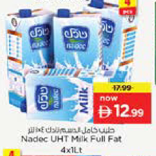 available at نستو هايبرماركت in الإمارات العربية المتحدة , الامارات - دبي