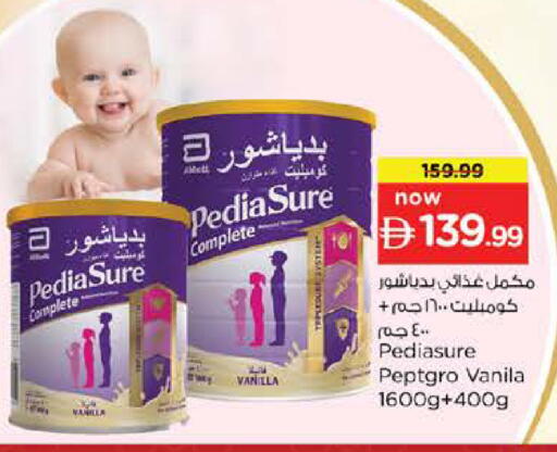 Vanilla available at نستو هايبرماركت in الإمارات العربية المتحدة , الامارات - دبي