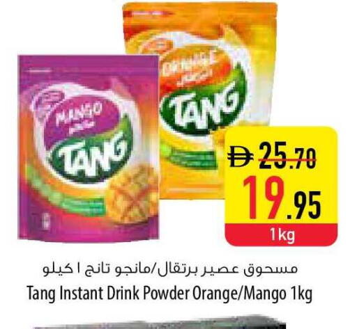 Mango Orange available at السفير ماركت in الإمارات العربية المتحدة , الامارات - ٱلْفُجَيْرَة‎