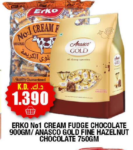 available at سوق امباسادور المركزي in الكويت - مدينة الكويت