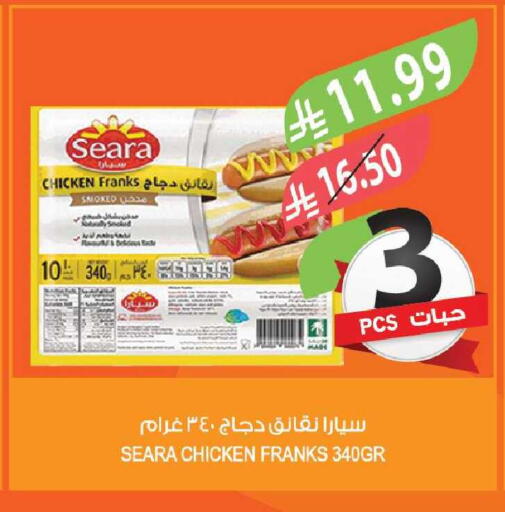 available at Farm  in KSA, Saudi Arabia, Saudi - Abha