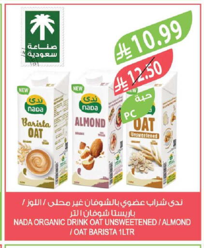 available at Farm  in KSA, Saudi Arabia, Saudi - Al-Kharj