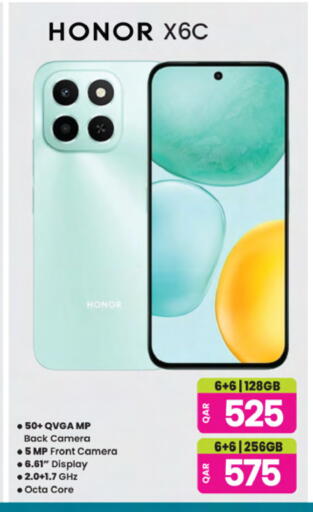 available at Ansar Gallery in Qatar - Al Rayyan