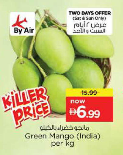 Mango from India available at نستو هايبرماركت in الإمارات العربية المتحدة , الامارات - دبي