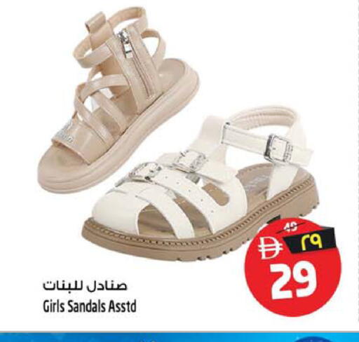 available at Safari Hypermarket in UAE - Sharjah / Ajman