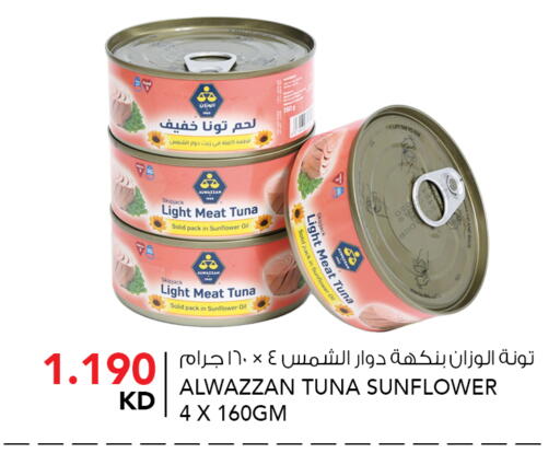 available at  ALNASSER HYPERMARKET in Kuwait - Kuwait City