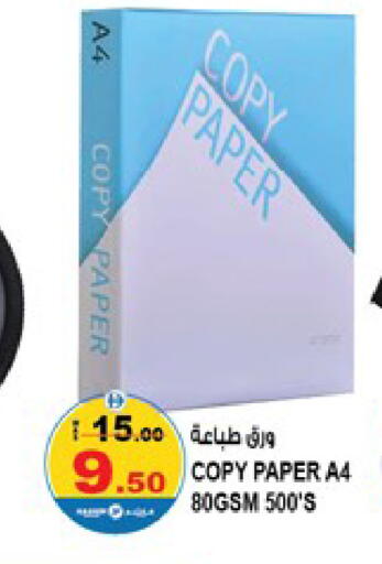 available at Hashim Hypermarket in UAE - Sharjah / Ajman