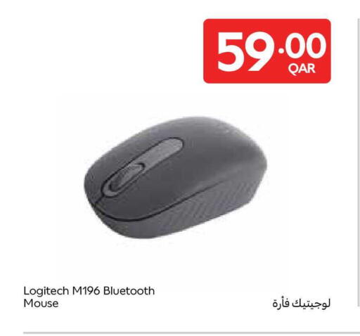 available at Carrefour in Qatar - Doha