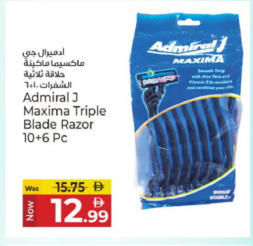 available at Kenz Hypermarket in UAE - Sharjah / Ajman