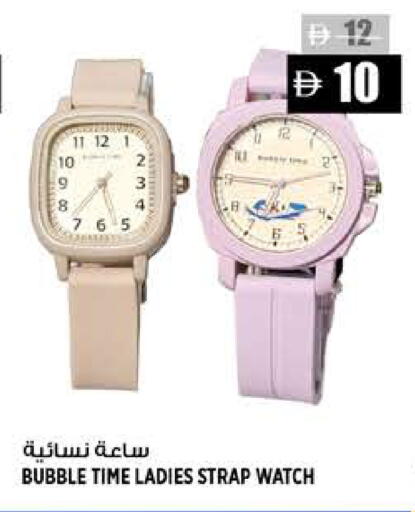 available at Hashim Hypermarket in UAE - Sharjah / Ajman