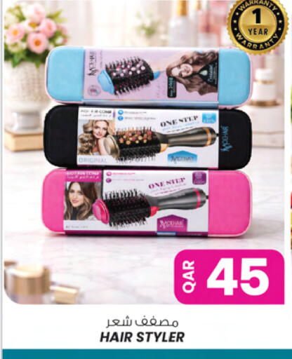 available at أنصار جاليري in قطر - الشحانية