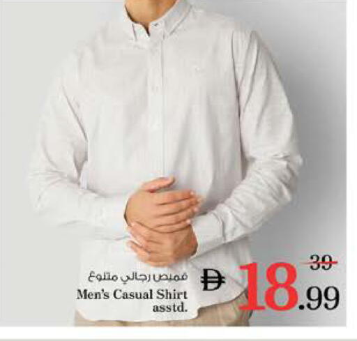 available at نستو هايبرماركت in الإمارات العربية المتحدة , الامارات - دبي