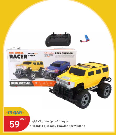 available at سيتي هايبرماركت in قطر - الضعاين