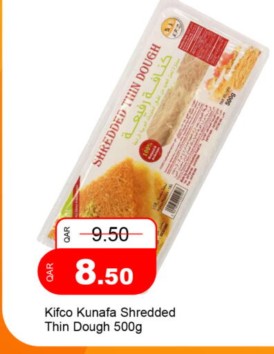 available at G MAX Hypermarket in Qatar - Al Wakra