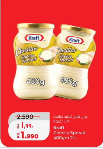 available at لولو هايبر ماركت in الكويت - مدينة الكويت