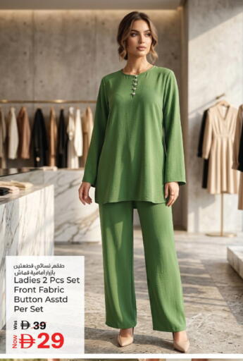 available at Kenz Hypermarket in UAE - Sharjah / Ajman