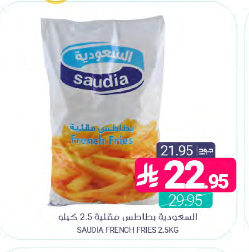 available at Muntazah Markets in KSA, Saudi Arabia, Saudi - Dammam