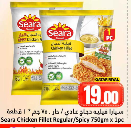 available at Dana Hypermarket in Qatar - Doha