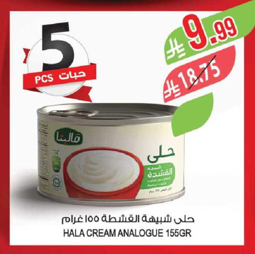 available at Farm  in KSA, Saudi Arabia, Saudi - Jeddah