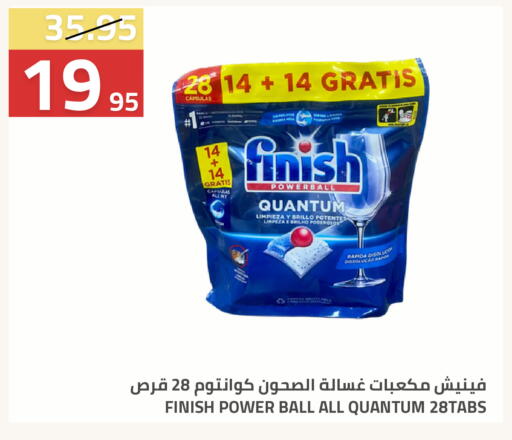 available at Astra Markets in KSA, Saudi Arabia, Saudi - Tabuk