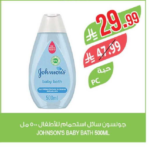 available at المزرعة in مملكة العربية السعودية, السعودية, سعودية - الخبر‎