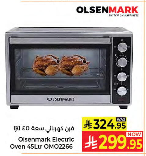 available at كبايان هايبرماركت in مملكة العربية السعودية, السعودية, سعودية - جدة