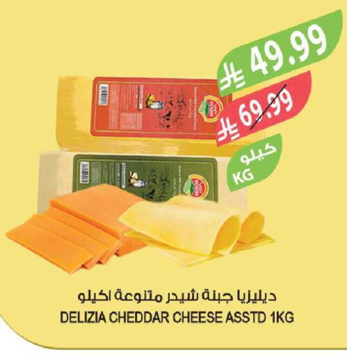 available at Farm  in KSA, Saudi Arabia, Saudi - Abha