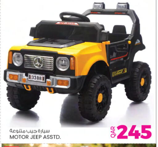 available at أنصار جاليري in قطر - الوكرة