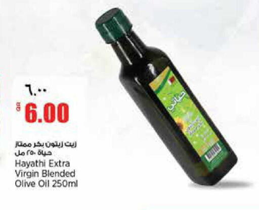 available at Retail Mart in Qatar - Al-Shahaniya
