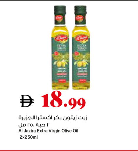available at تروليز سوبرماركت in الإمارات العربية المتحدة , الامارات - الشارقة / عجمان