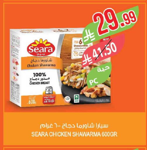 available at المزرعة in مملكة العربية السعودية, السعودية, سعودية - الخرج