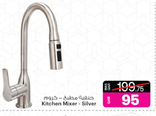 available at أنصار جاليري in قطر - الضعاين