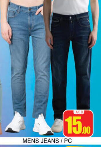 available at لكي سنتر in الإمارات العربية المتحدة , الامارات - الشارقة / عجمان