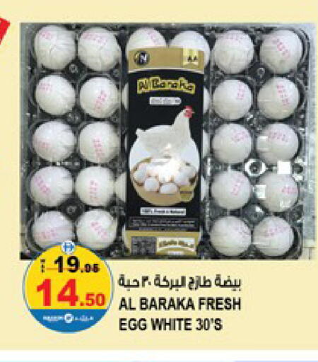 available at Hashim Hypermarket in UAE - Sharjah / Ajman