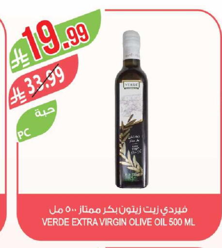 available at المزرعة in مملكة العربية السعودية, السعودية, سعودية - القطيف‎