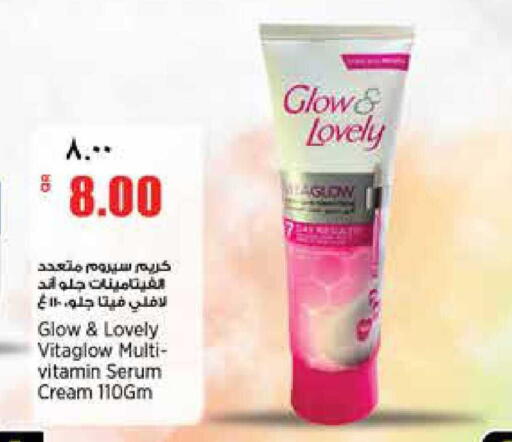 available at ريتيل مارت in قطر - الدوحة