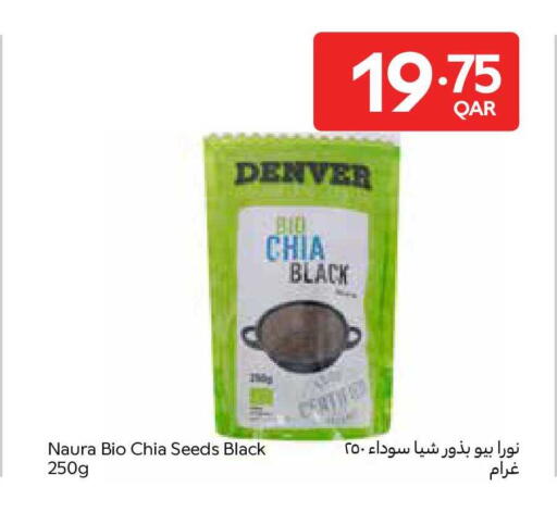 available at Carrefour in Qatar - Al Khor