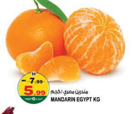 Mandarin from Egypt available at Hashim Hypermarket in UAE - Sharjah / Ajman