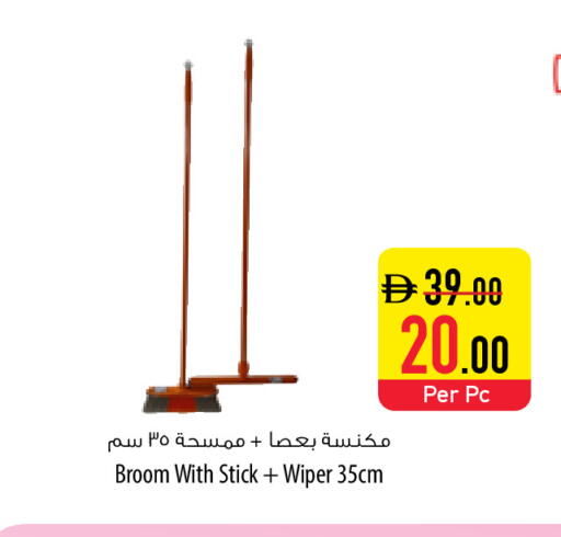 available at Safeer Market in UAE - Abu Dhabi