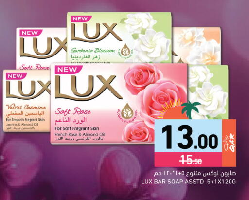 available at Aswaq Ramez in Qatar - Umm Salal
