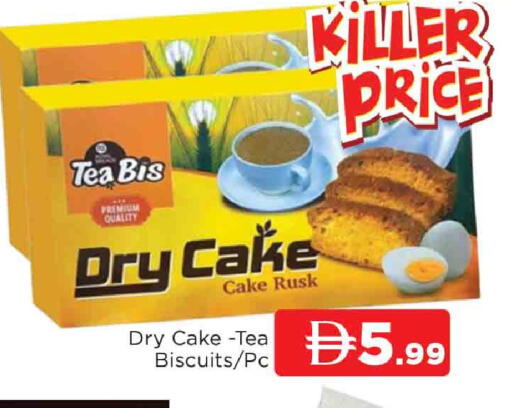 available at المدينة in الإمارات العربية المتحدة , الامارات - الشارقة / عجمان