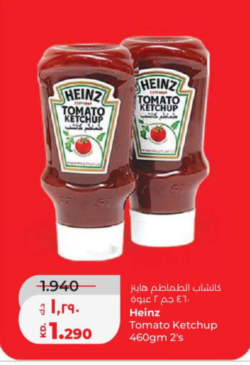 Tomato available at Lulu Hypermarket  in Kuwait - Kuwait City