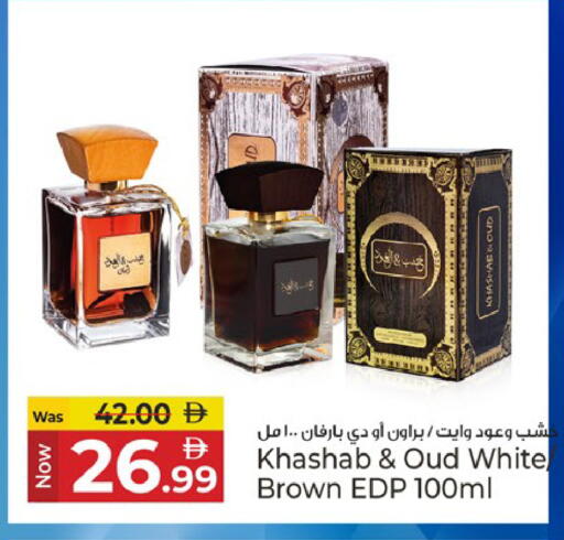 available at Kenz Hypermarket in UAE - Sharjah / Ajman