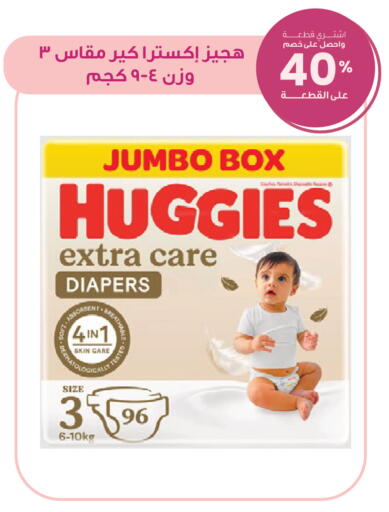 available at صيدليات انوفا in مملكة العربية السعودية, السعودية, سعودية - الدوادمي