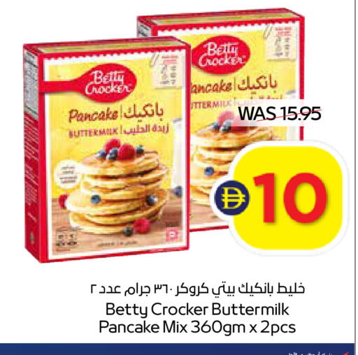 available at أدكووب in الإمارات العربية المتحدة , الامارات - أبو ظبي