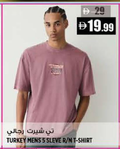 available at Hashim Hypermarket in UAE - Sharjah / Ajman