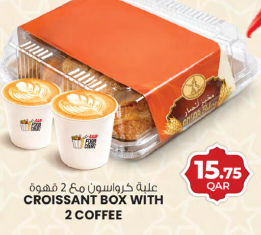 available at أنصار جاليري in قطر - الضعاين