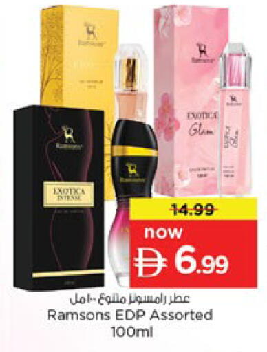 available at Nesto Hypermarket in UAE - Ras al Khaimah